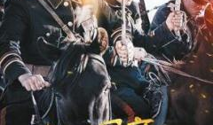 左手劈刀电视剧,江湖传奇，刀光剑影中的英雄梦